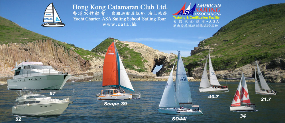 Hong Kong Catamaran Club